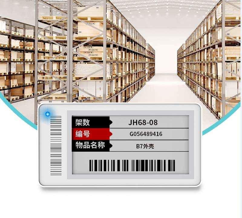 告別臺(tái)賬，云里物里助力某精密五金品牌倉(cāng)儲(chǔ)智能化管理