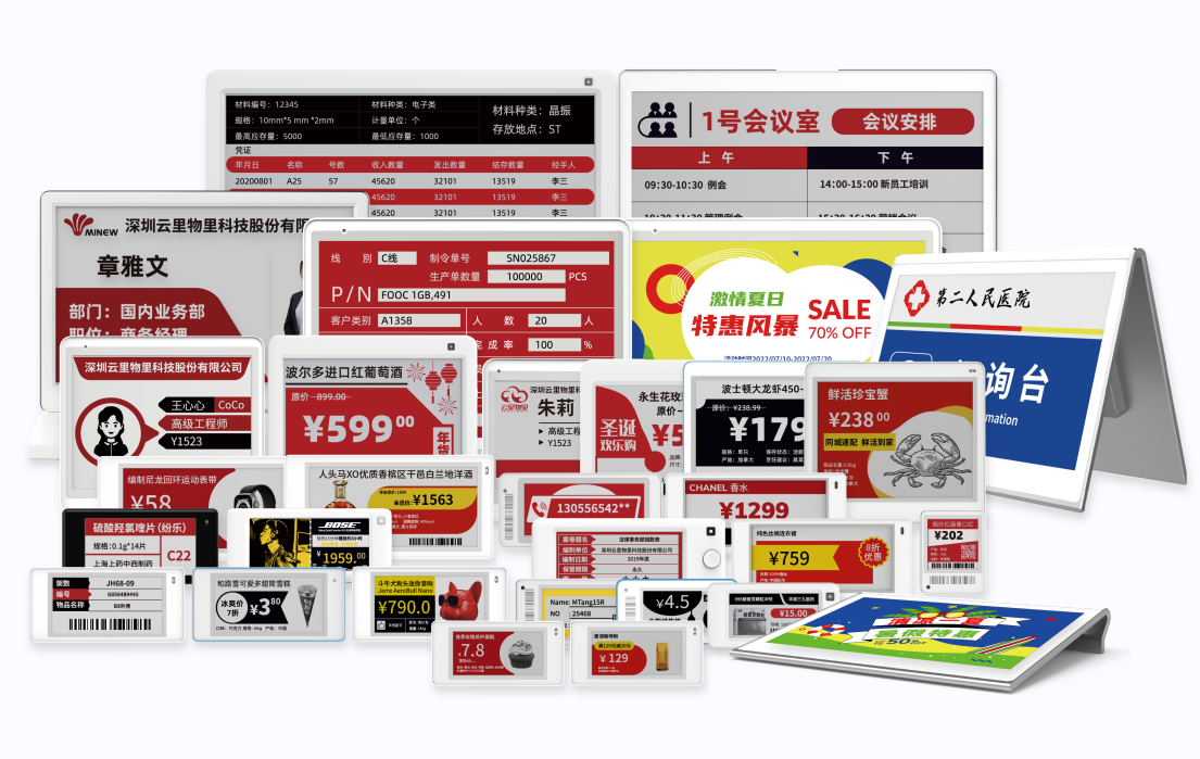 你還知道生活中有哪些電子標(biāo)簽的應(yīng)用場(chǎng)景嗎？