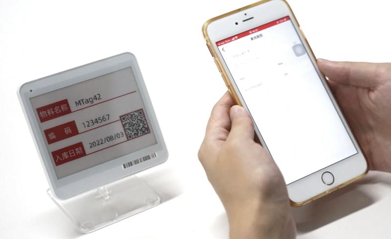 電子價(jià)簽操作復(fù)雜嗎？