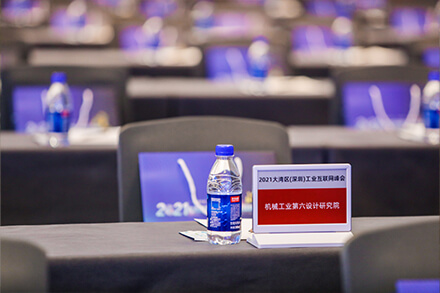 大灣區(qū)工業(yè)數(shù)字化成果顯著，云里物里數(shù)字化方案備受好評！