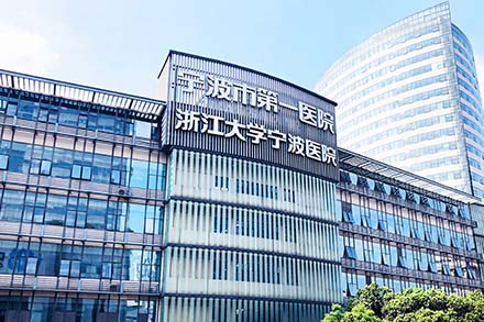 “電子床頭卡”走進(jìn)浙江三級甲等醫(yī)院，合力打造智慧醫(yī)療