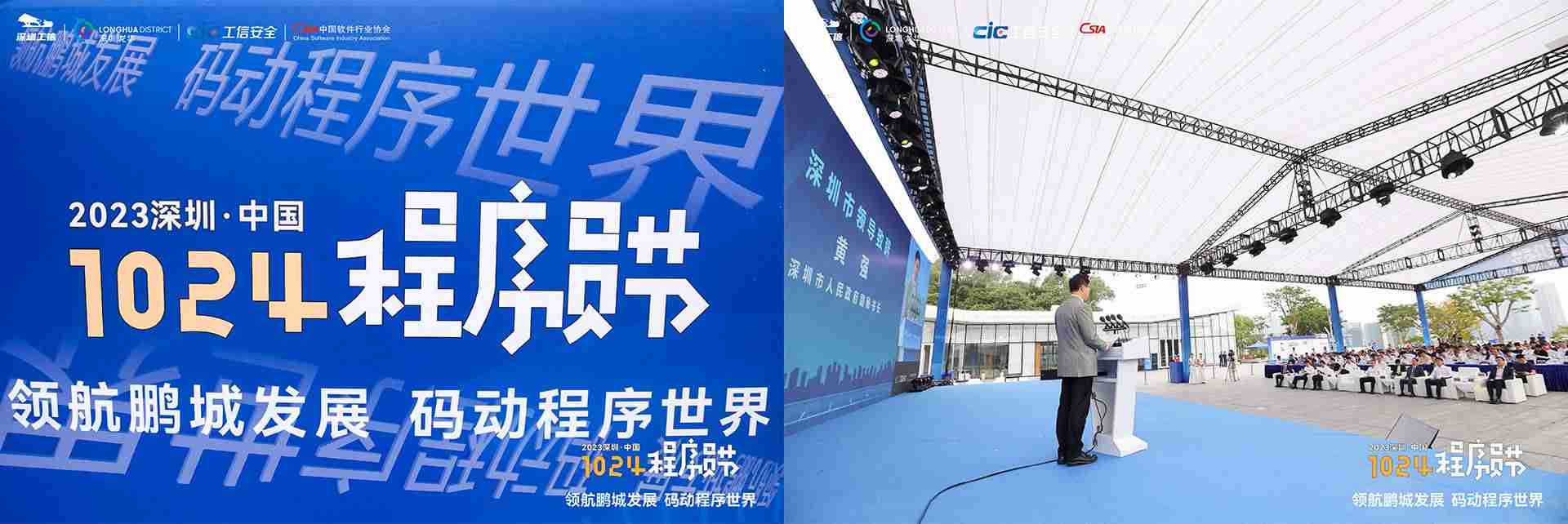 程序員節(jié).jpg