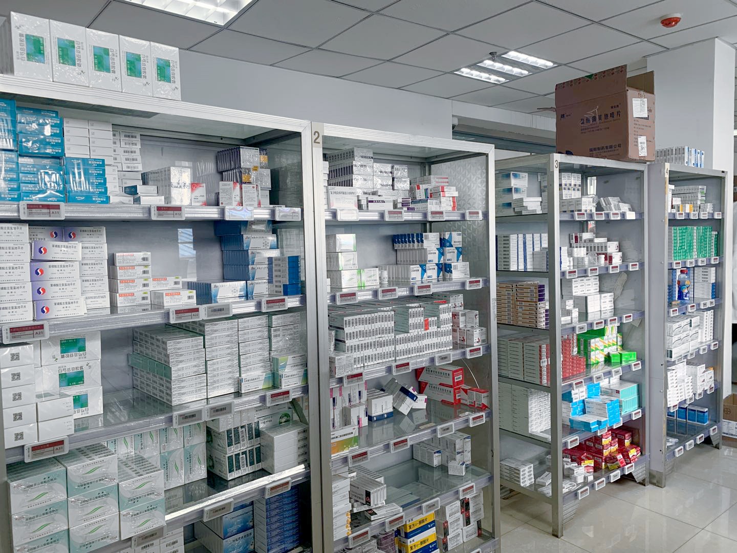 藥房電子標簽.jpg