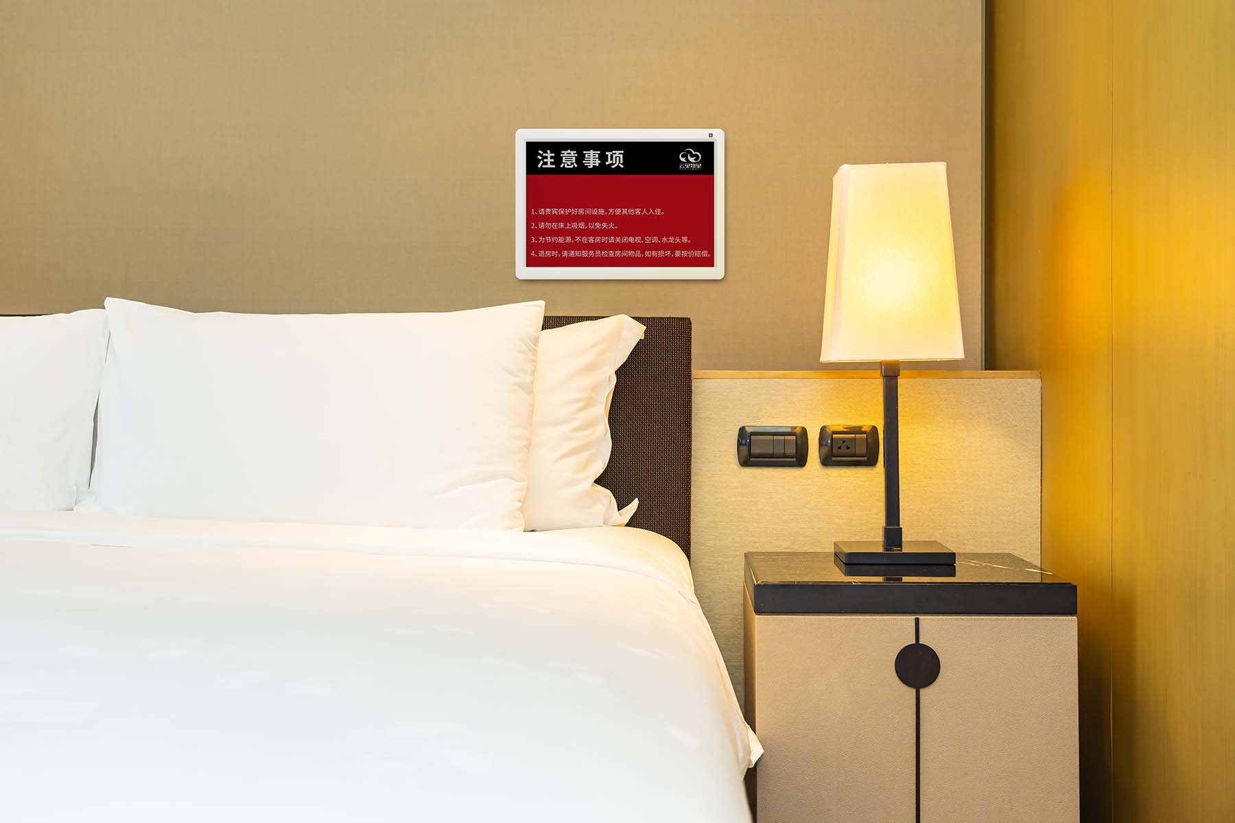 酒店房間提示牌(90).jpg