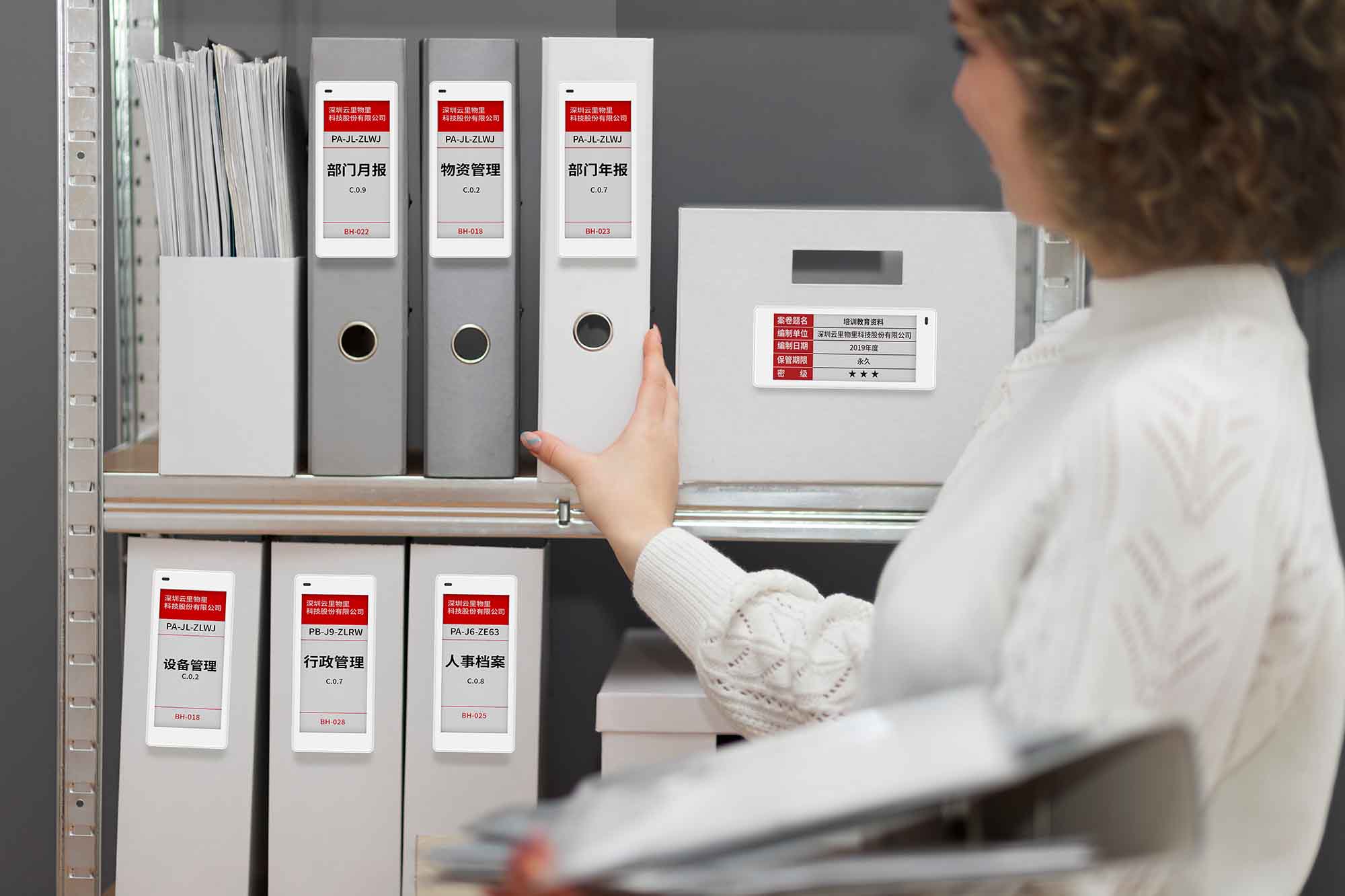 DS029-中文檔案柜 拷貝(98.1).jpg