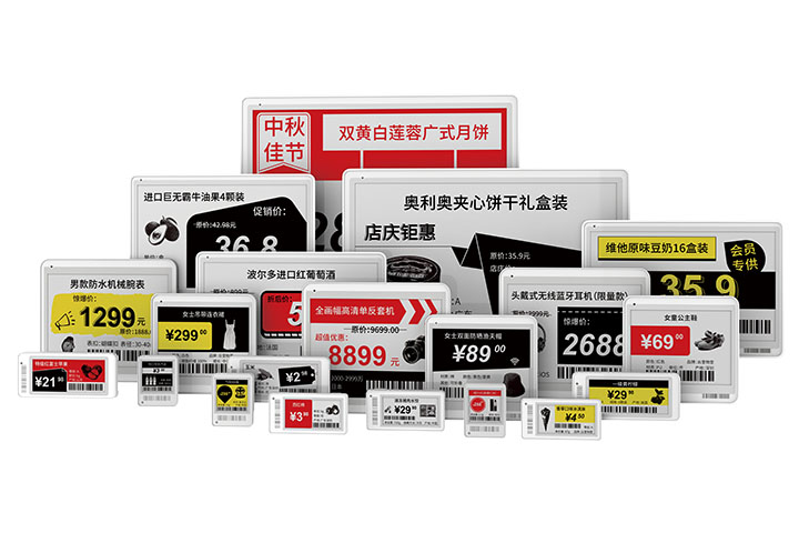 電子價(jià)簽.jpg