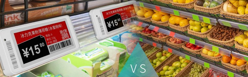 電子價簽的優(yōu)勢.png