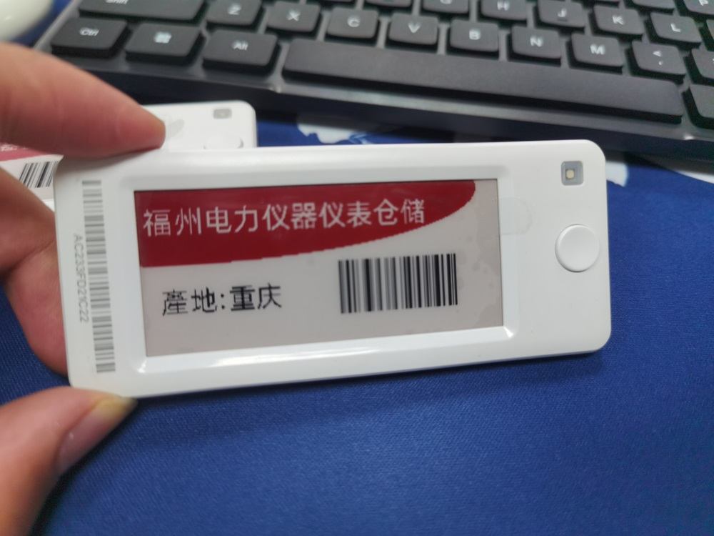 倉儲電子標(biāo)簽.jpg