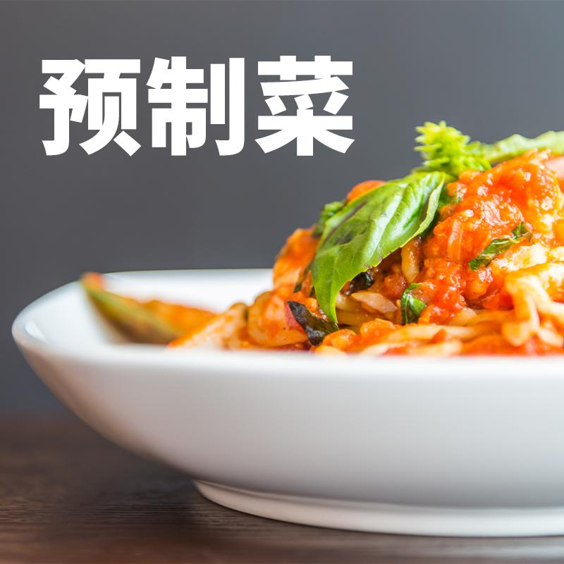 預(yù)制菜.png