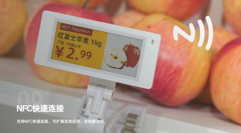 NFC電子標(biāo)簽.png