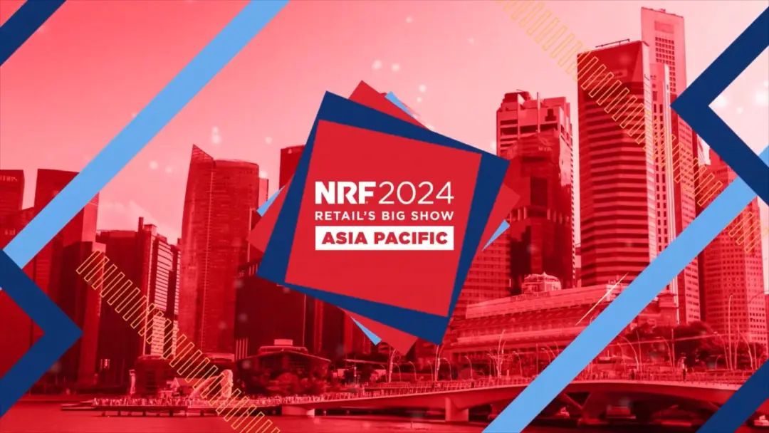 2024NRF亞太零售業(yè)大展