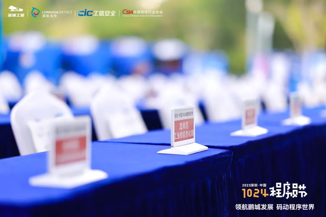 電子會(huì)議桌牌