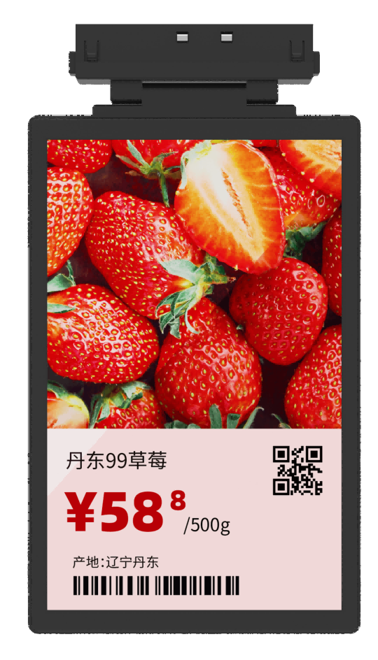 LCD電子價(jià)簽